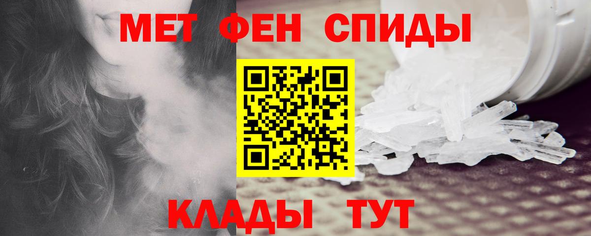 Амфетамин Premium Нальчик