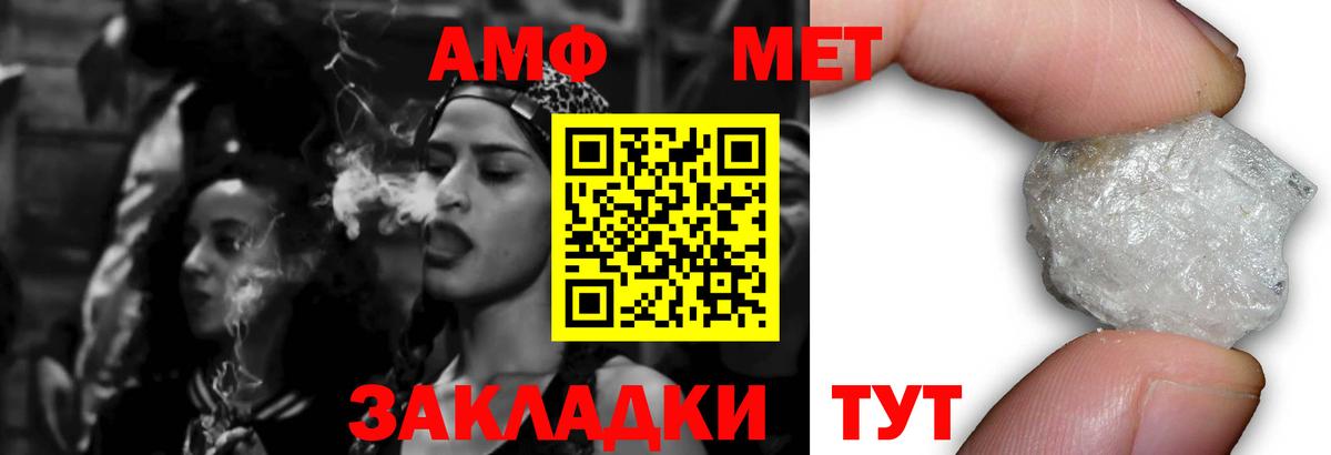 Нальчик  АМФЕТАМИН  Вход с VPN  АМФ Premium 