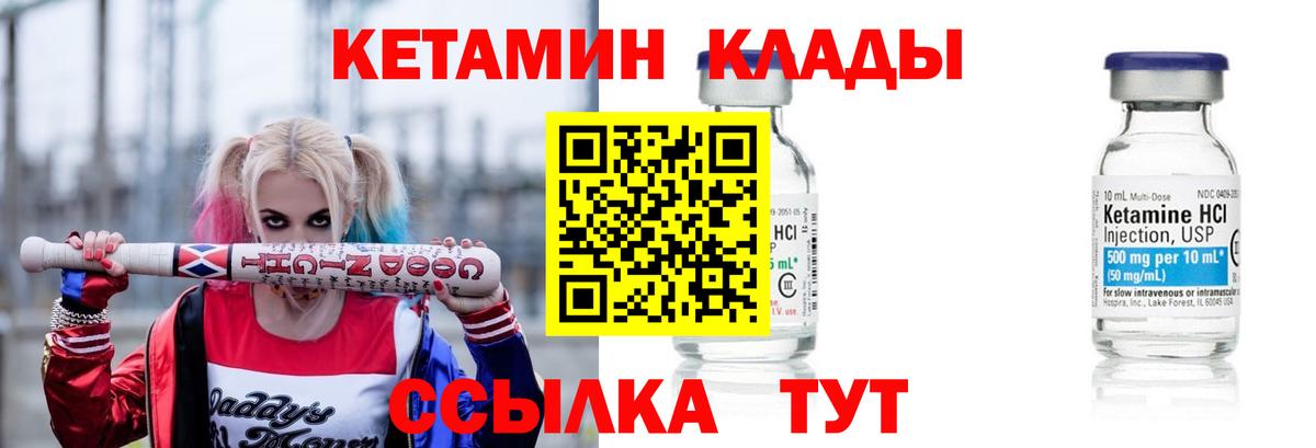 Нальчик  сайты даркнета состав  Вход с VPN  Кетамин ketamine 
