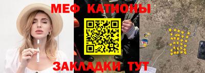 хмурый Сланцы