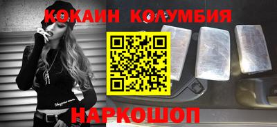 марки lsd Славянск-на-Кубани