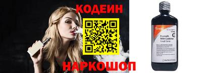 хмурый Сланцы