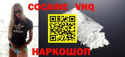 хмурый Сланцы