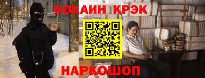 марки lsd Славянск-на-Кубани