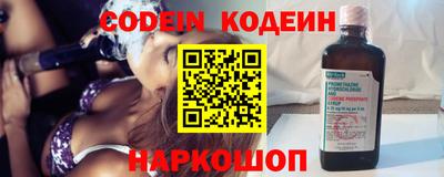 хмурый Сланцы