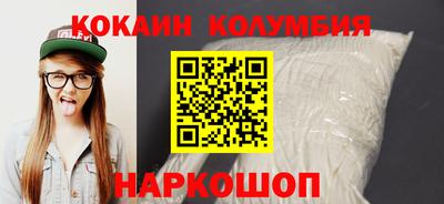 мефедрон VHQ Славгород