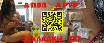 мефедрон VHQ Славгород