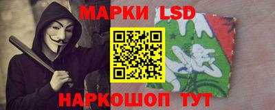 мефедрон VHQ Славгород