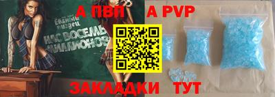мефедрон VHQ Славгород