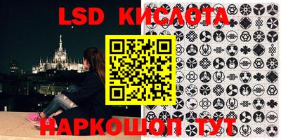 мефедрон VHQ Славгород