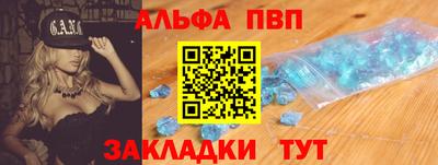 марки lsd Славянск-на-Кубани