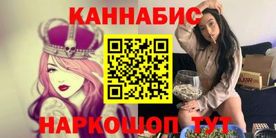 марки lsd Славянск-на-Кубани