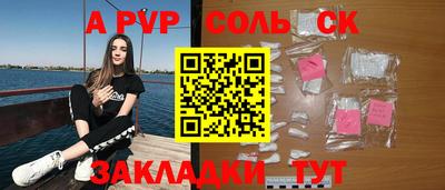 хмурый Сланцы