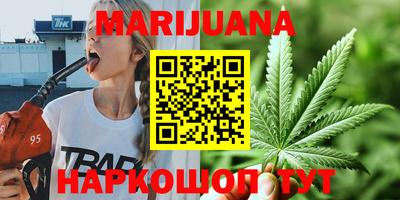 мефедрон VHQ Славгород