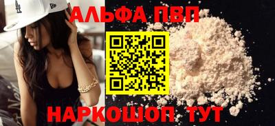 мефедрон VHQ Славгород