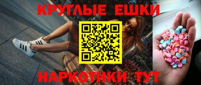 мефедрон VHQ Славгород