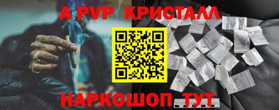 хмурый Сланцы
