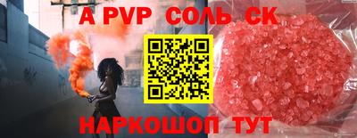 марки lsd Славянск-на-Кубани