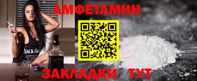 мефедрон VHQ Славгород