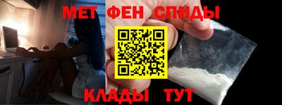 мефедрон VHQ Славгород