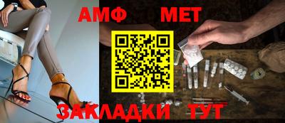 мефедрон VHQ Славгород