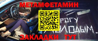 хмурый Сланцы