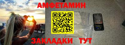 хмурый Сланцы