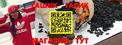 хмурый Сланцы