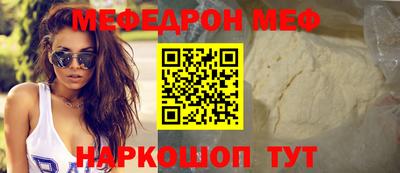 хмурый Сланцы