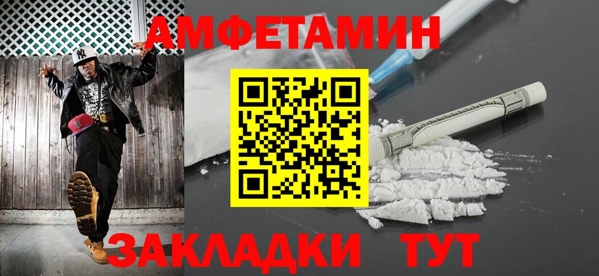 МЕТАМФЕТАМИН витя  Вход с VPN  МЕТАМФЕТАМИН витя  Нальчик 