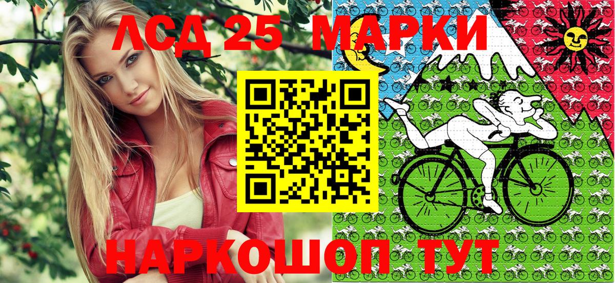 Наркотические марки 1500мкг  Вход с VPN  Марки NBOMe  Нальчик 