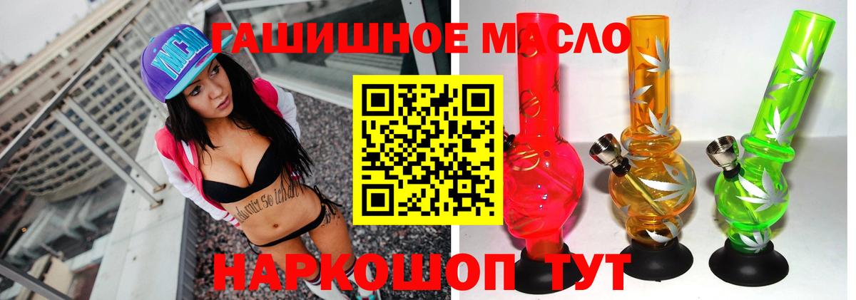 Дистиллят ТГК вейп Нальчик