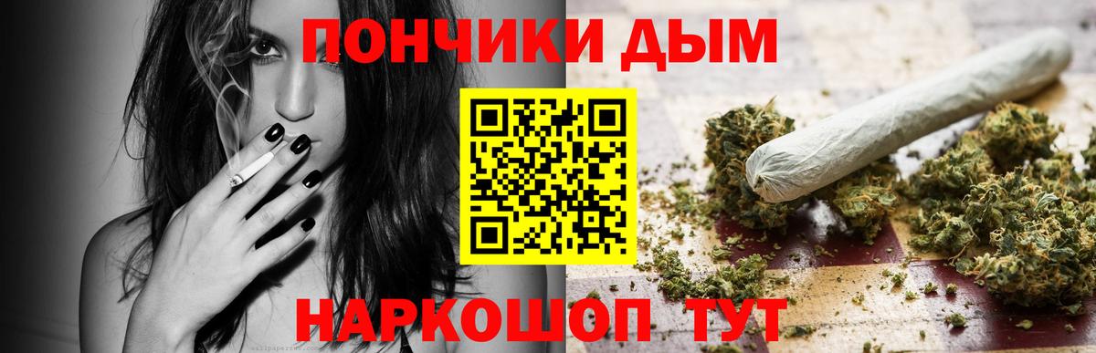 Нальчик  Канабис сатива  Бошки Шишки марихуана  Каннабис OG Kush  Каннабис MAZAR  Вход с VPN 